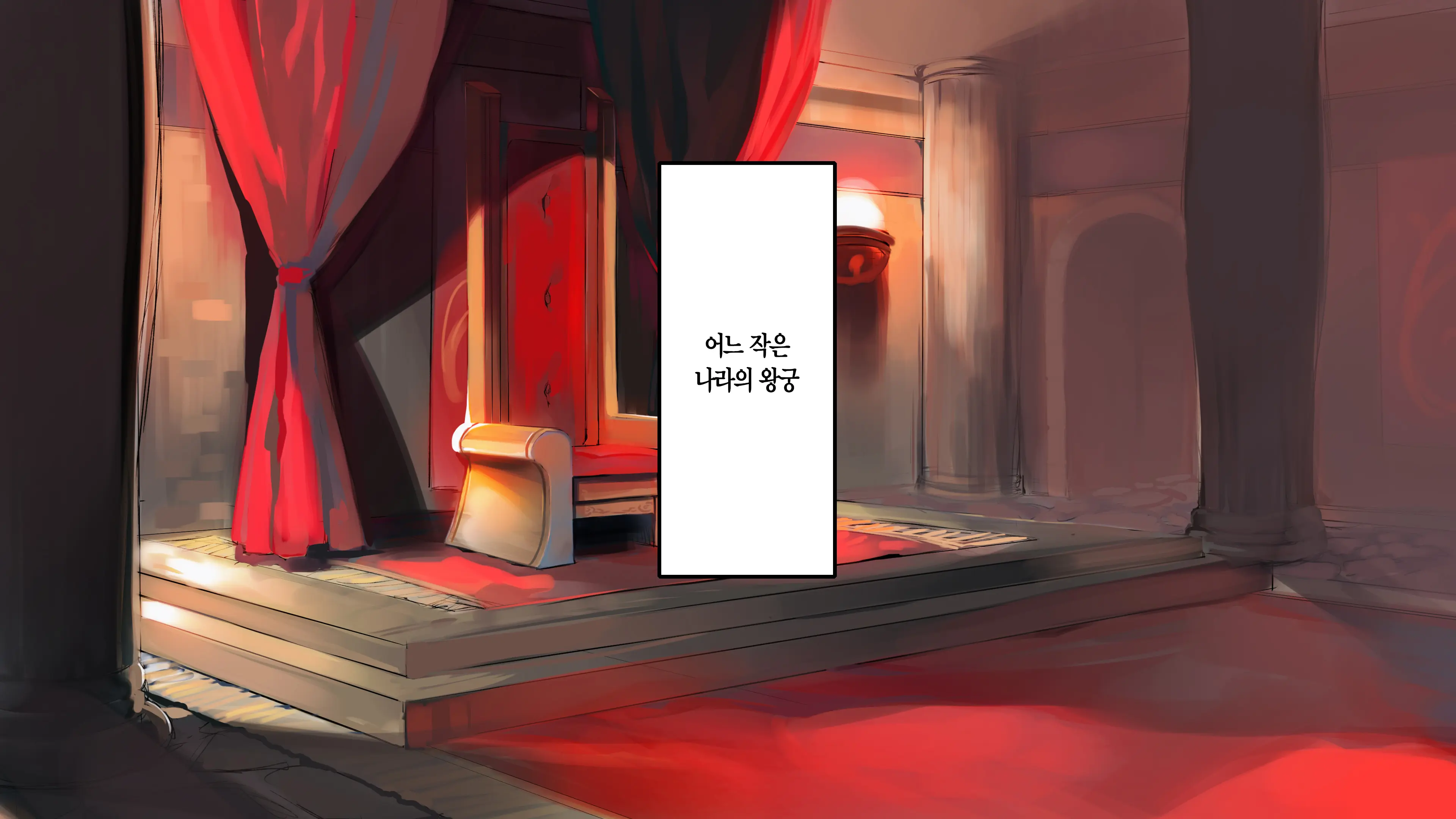 Zokkoku Hime | 속국공주